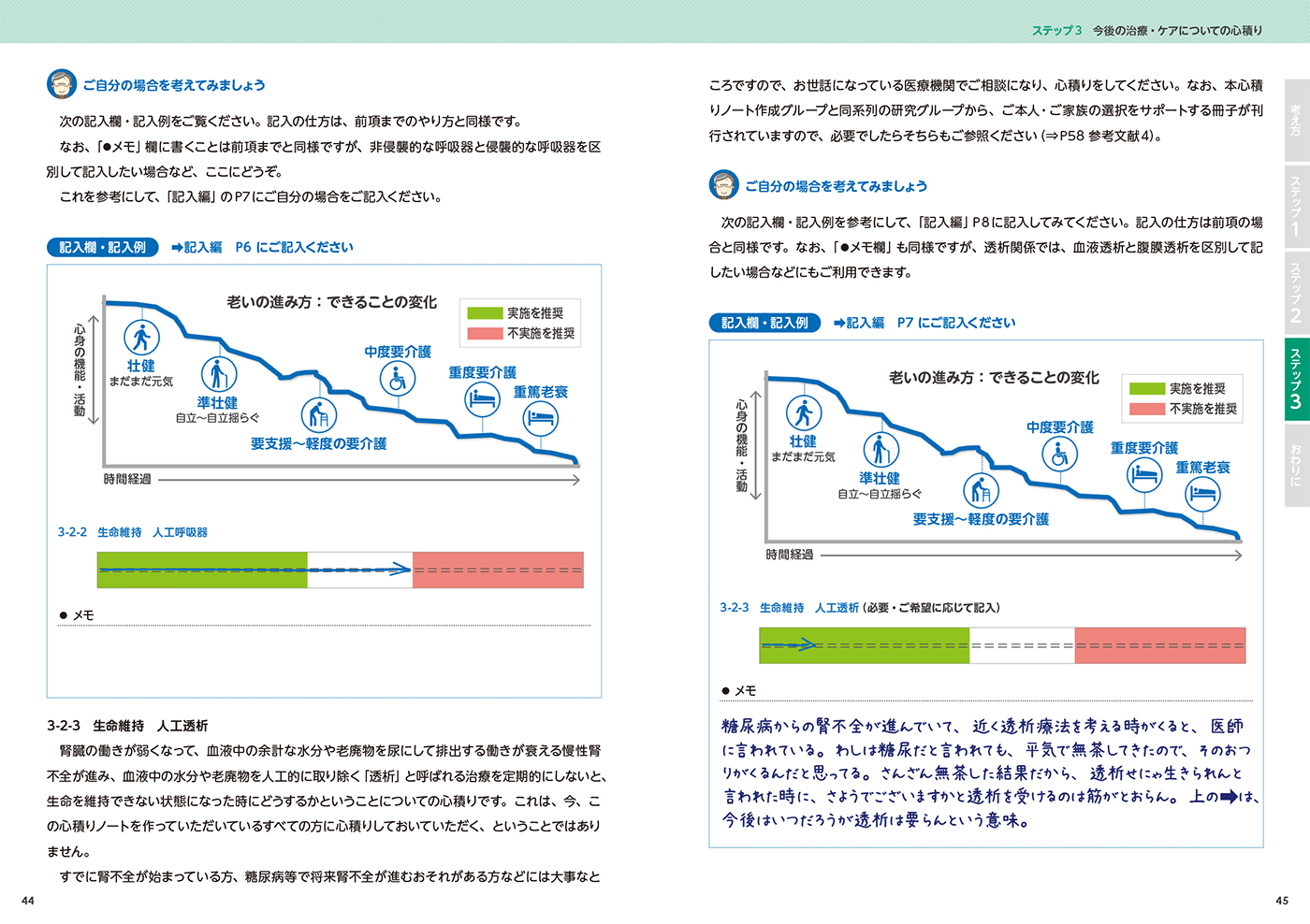 東京大学大学院人文社会系研究科様